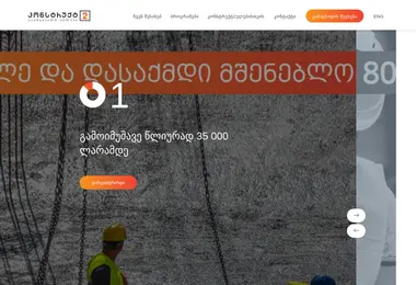 Preview from 19.12.2025