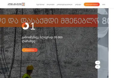 Screenshot of construkt2.ge