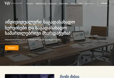 Предпросмотр от 07.12.2025