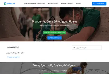 Screenshot of contacti.ge
