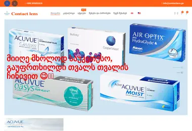 Preview from 07.12.2025