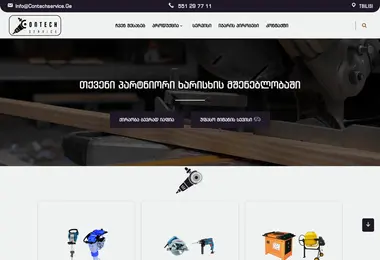Screenshot of contechservice.ge