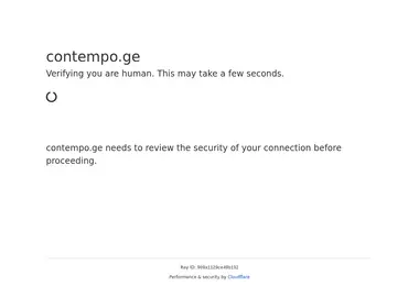 Скриншот contempo.ge