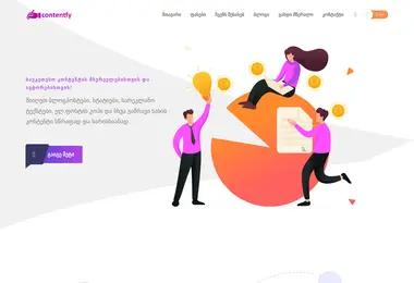 Preview from 07.12.2025