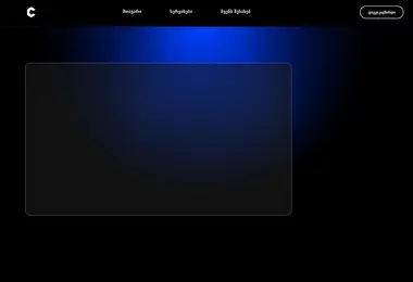 Preview from 07.12.2025