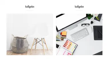 სურათი 19.12.2025-დან