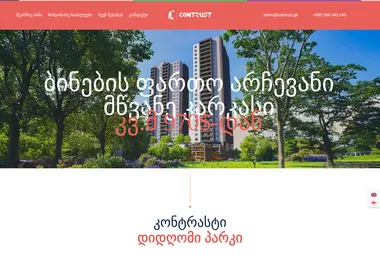 Preview from 19.12.2025