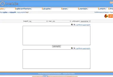 Screenshot of convert.ge