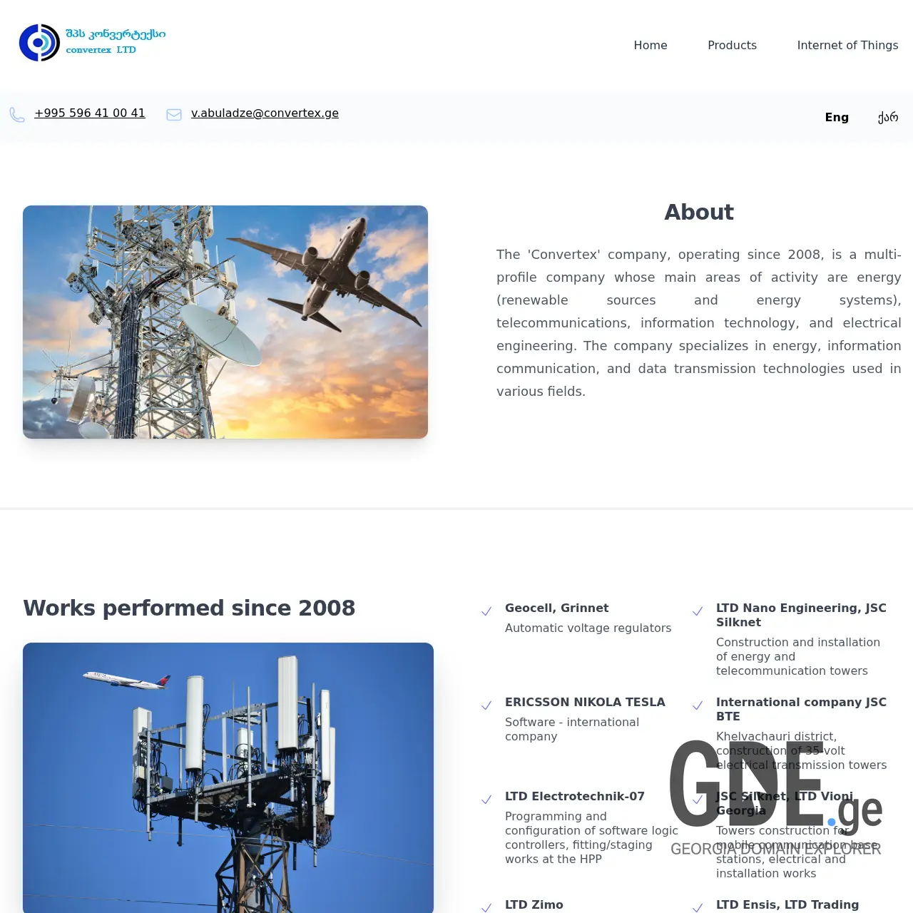 Screenshot of the site convertex.ge at 2025-12-07