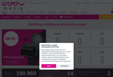 Preview from 07.12.2025