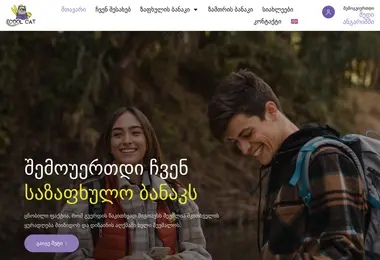 Preview from 07.12.2025