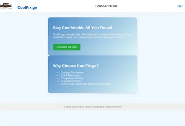 Скриншот coolfix.ge