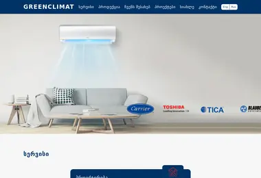 coolnet.ge-ის ეკრანის სურათი