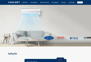 Screenshot of coolnet.ge