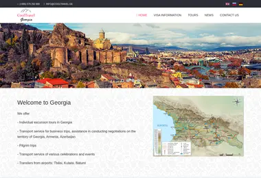 Скриншот cooltravel.ge