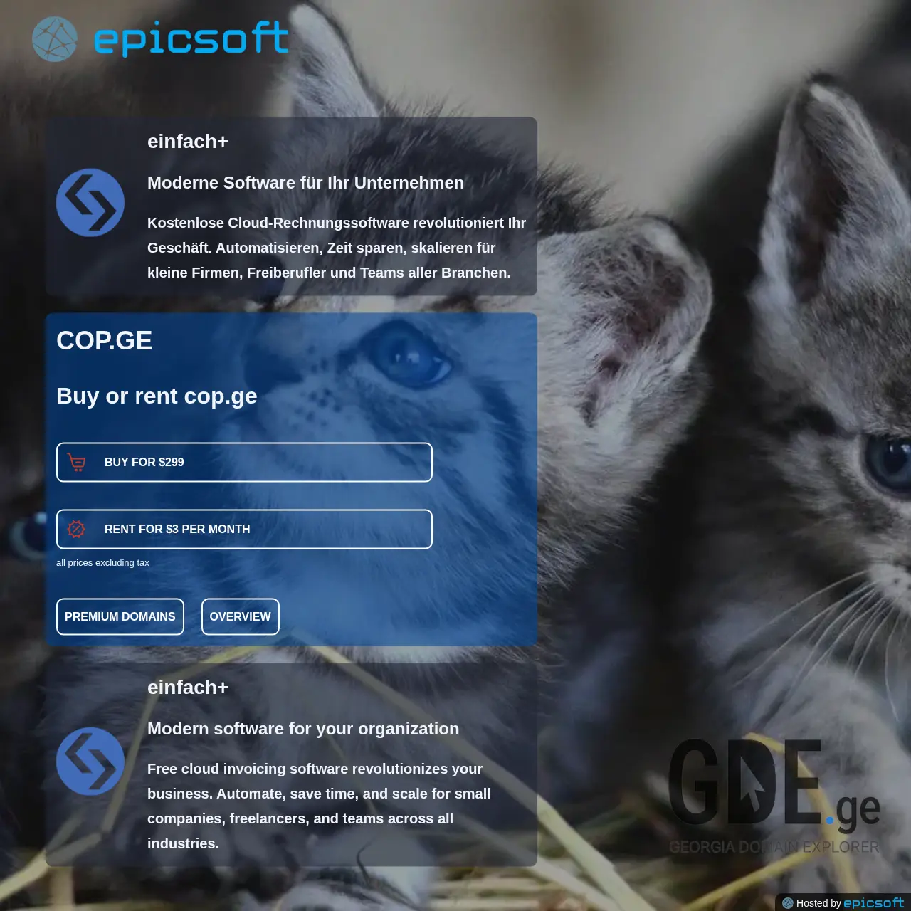 Screenshot of the site cop.ge at 2025-12-07