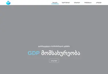 Preview from 07.12.2025