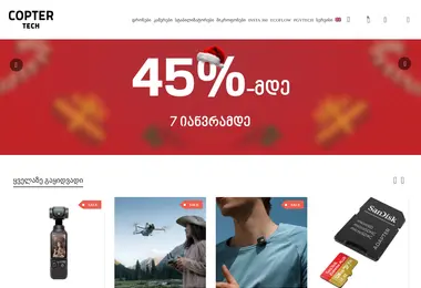 Preview from 19.12.2025