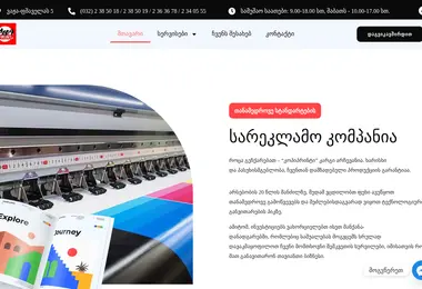 Предпросмотр от 27.11.2025