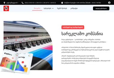 Preview from 19.12.2025