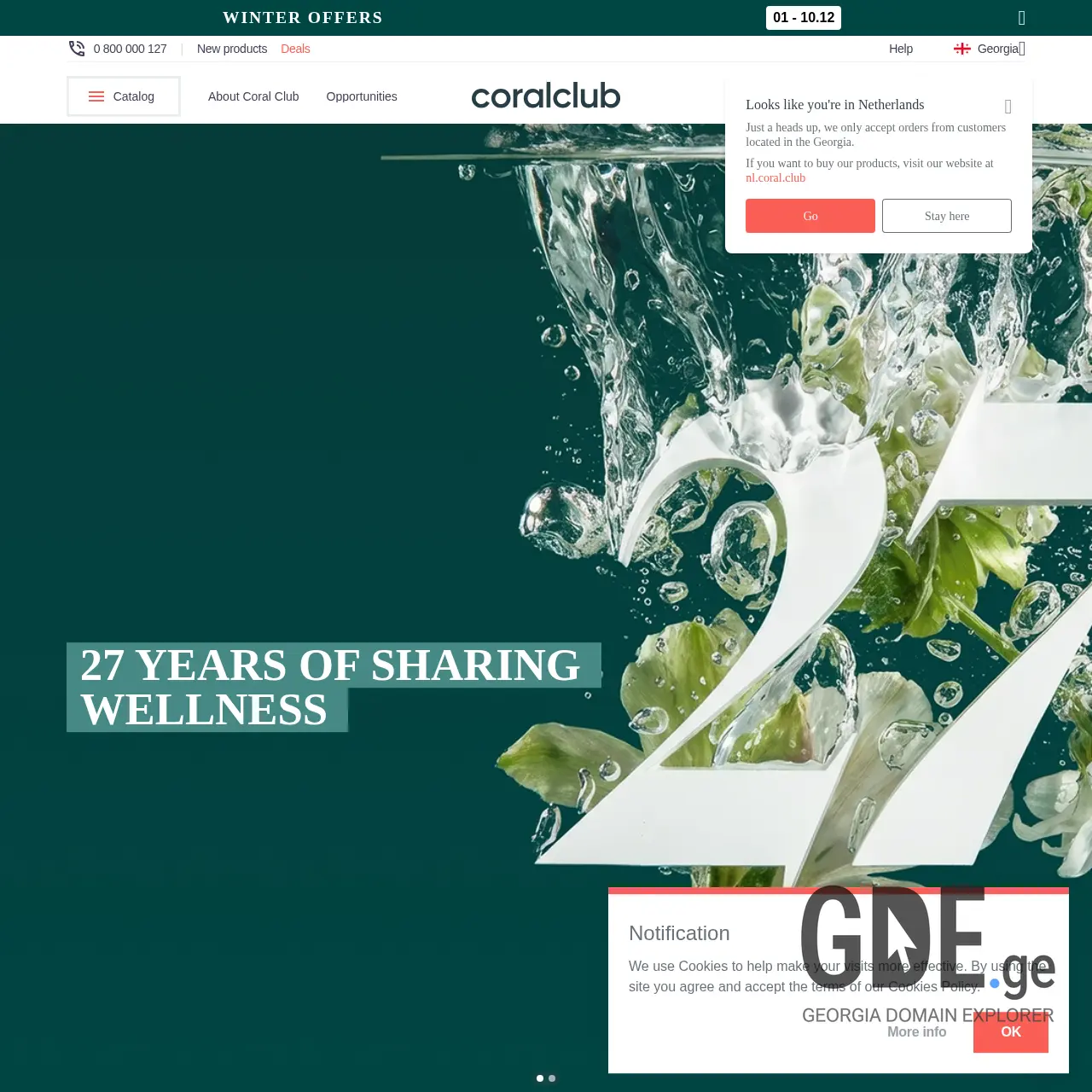 Screenshot of the site coralclub.ge at 2025-12-07