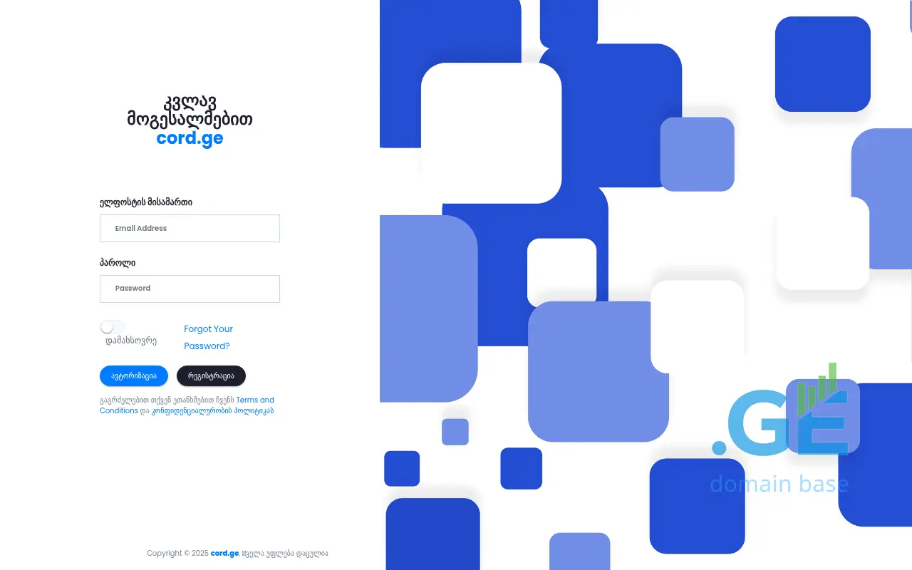 Screenshot of the site cord.ge at 2025-10-05