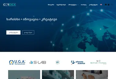Скриншот cordex.ge