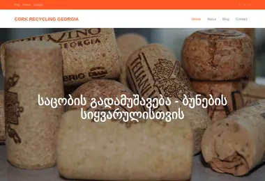 Preview from 07.12.2025