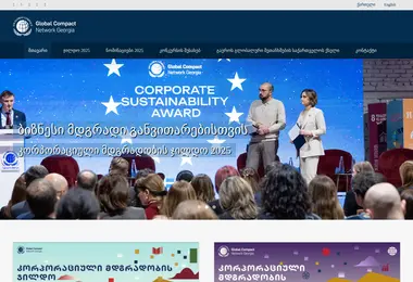Screenshot of corporateaward.ge