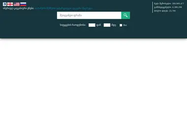 Предпросмотр от 19.12.2025