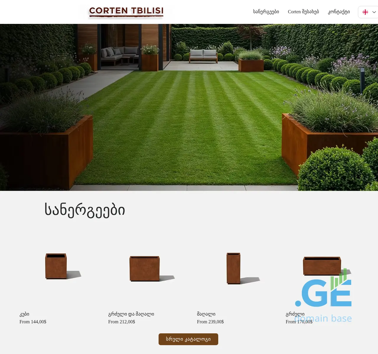Screenshot of the site corten.ge at 2025-11-02