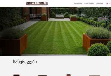 Screenshot of corten.ge