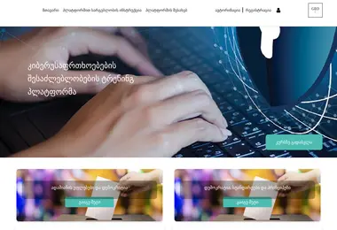 Preview from 07.12.2025