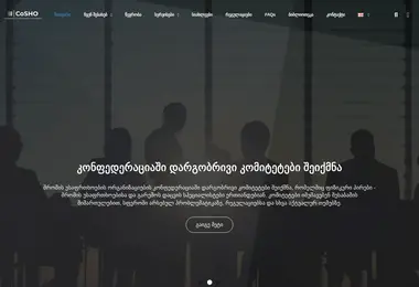 Preview from 07.12.2025