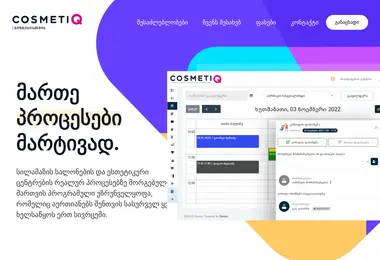 Предпросмотр от 30.11.2025