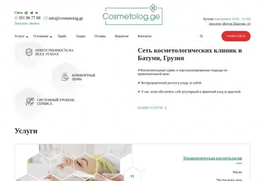 სურათი 07.12.2025-დან