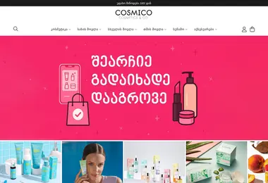 Preview from 07.12.2025