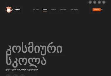 Preview from 07.12.2025