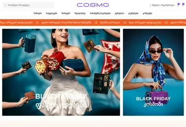 Предпросмотр от 30.11.2025