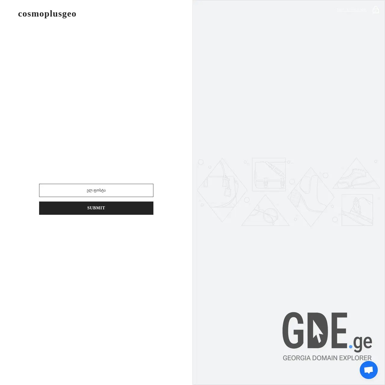 Screenshot of the site cosmoplus.ge at 2025-12-07