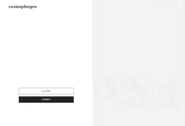 Screenshot of cosmoplus.ge