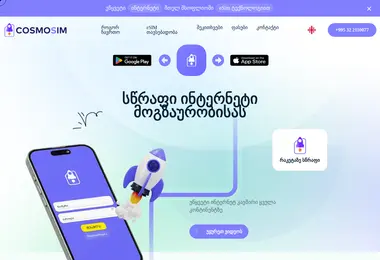 Preview from 07.12.2025