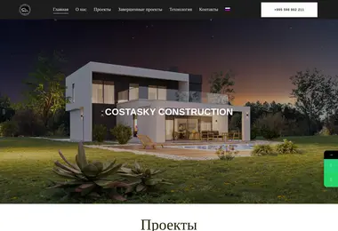 Preview from 07.12.2025