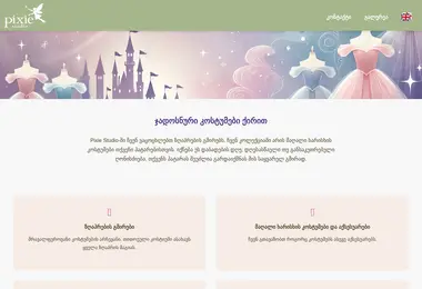 Preview from 07.12.2025