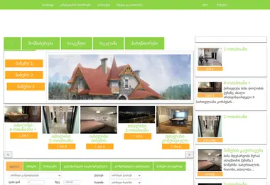 Preview from 30.11.2025