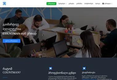 Preview from 07.12.2025