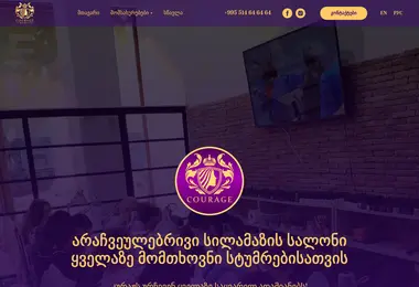 სურათი 30.11.2025-დან