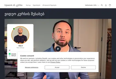 Screenshot of courses.ge