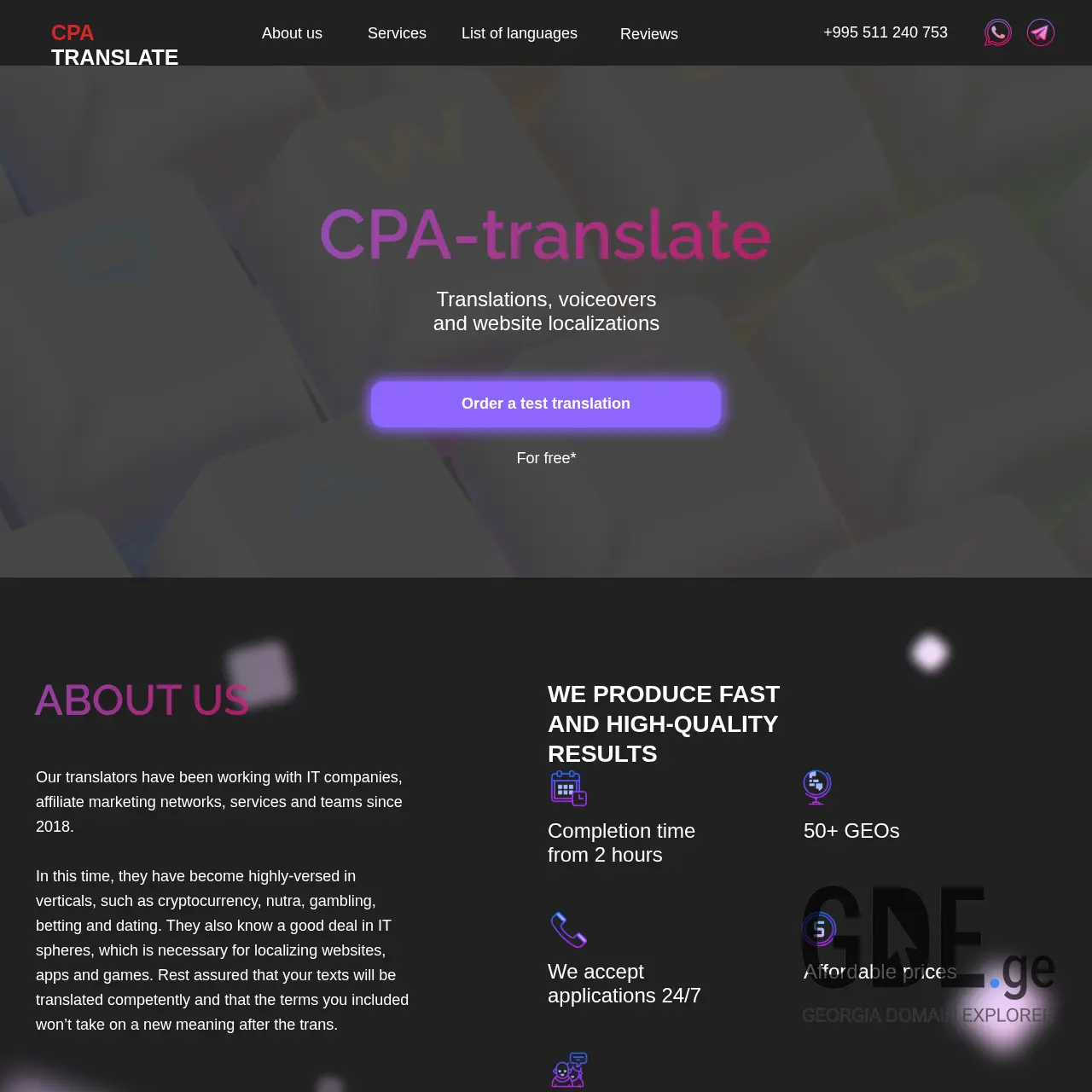 Screenshot of the site cpa-translate.ge at 2025-12-07