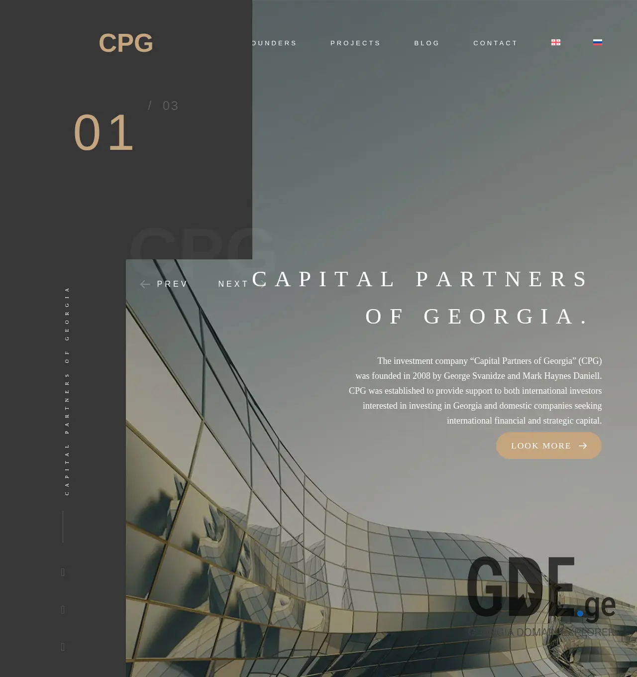Screenshot of the site cpg.ge at 2025-11-30